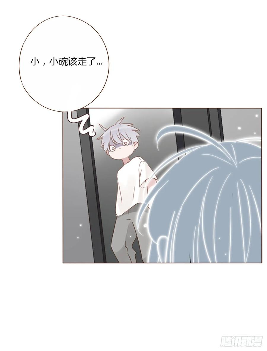 拥然入怀 一四九章 陆郎？ 第26页