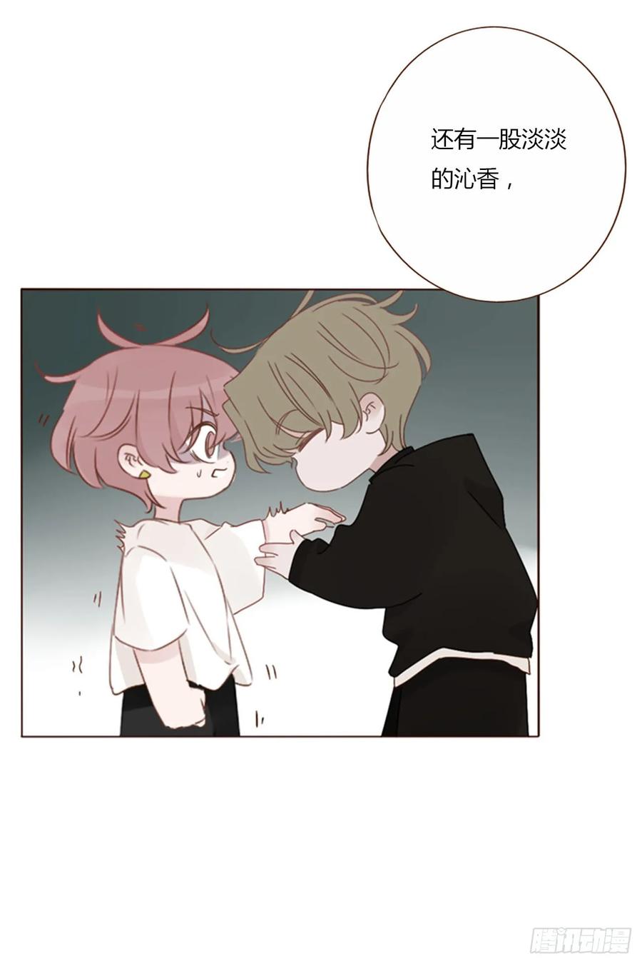 拥然入怀 一四九章 陆郎？ 第4页
