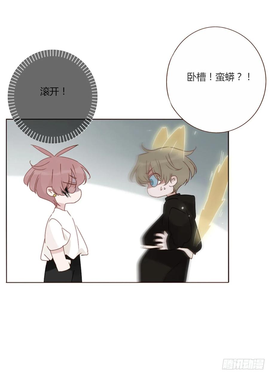 拥然入怀 一四九章 陆郎？ 第10页