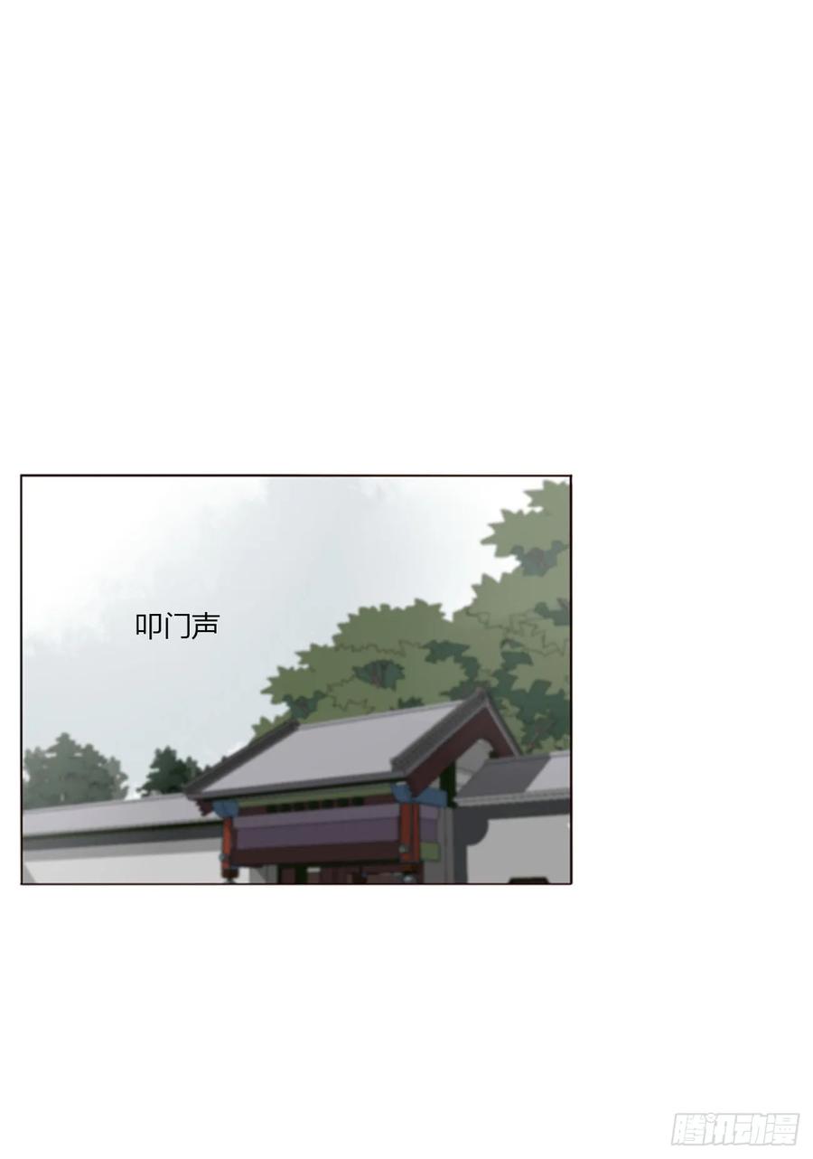 拥然入怀 一四九章 陆郎？ 第12页
