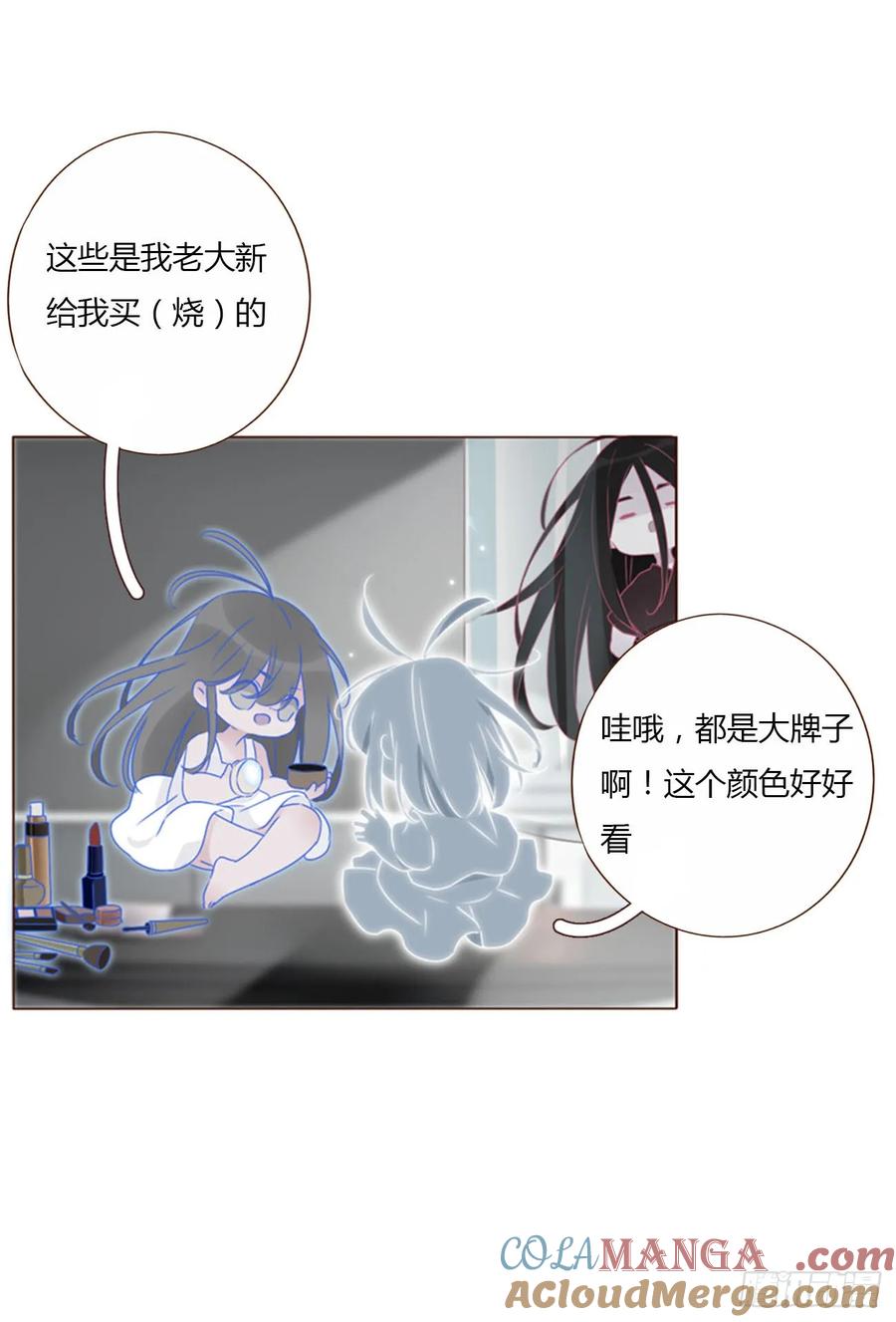 拥然入怀 一四九章 陆郎？ 第25页