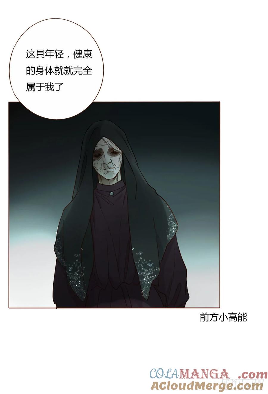 拥然入怀 一四九章 陆郎？ 第33页