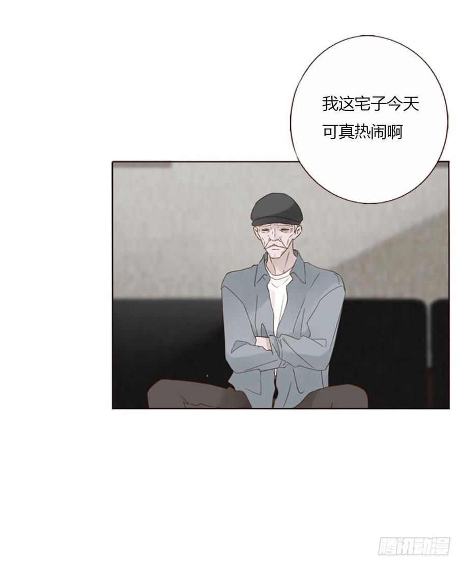 拥然入怀 一四九章 陆郎？ 第16页