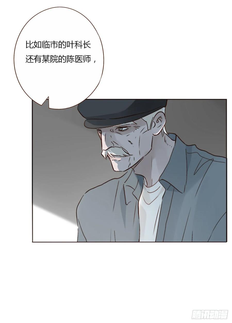 拥然入怀 一四九章 陆郎？ 第20页