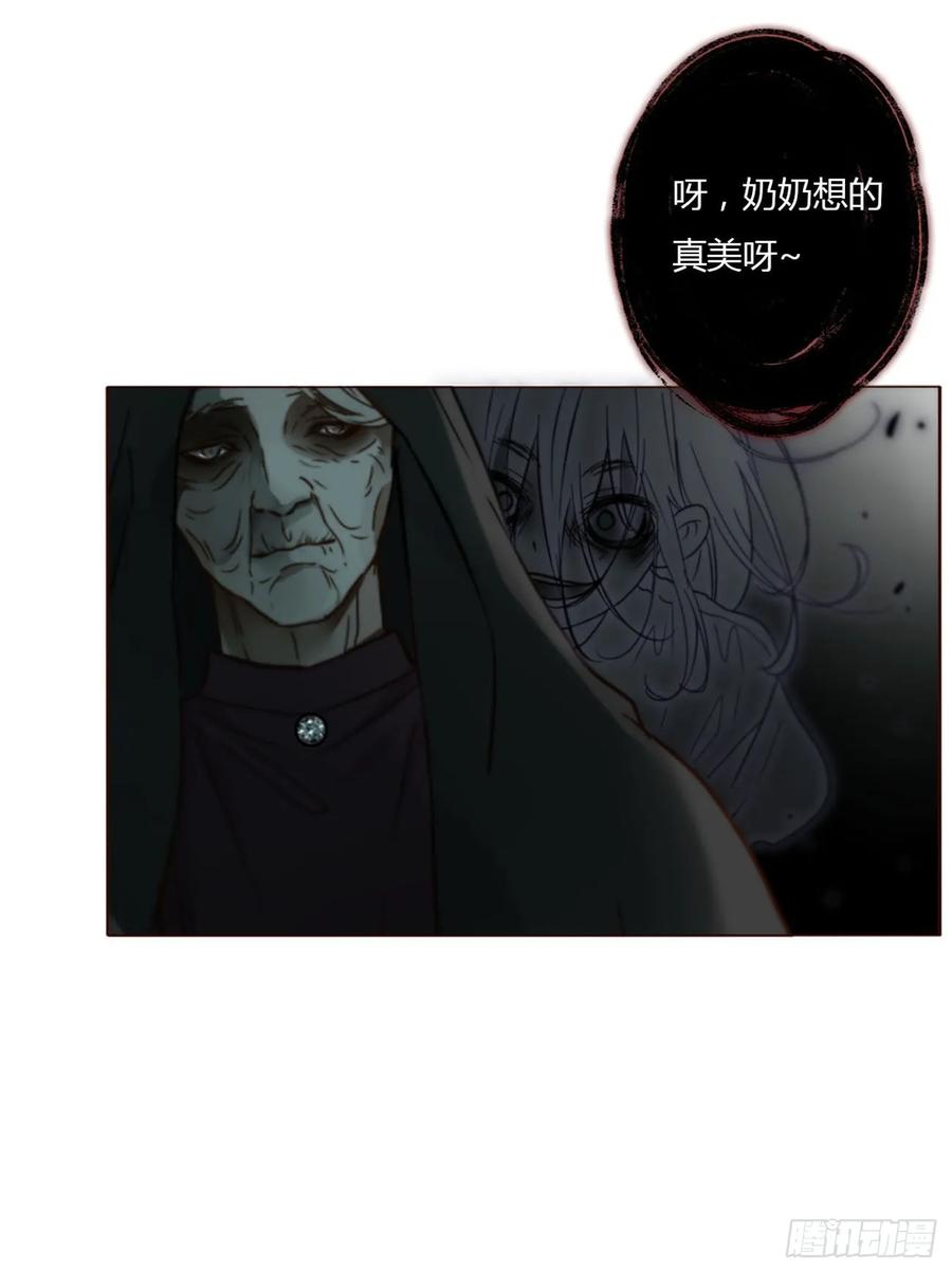 拥然入怀 一四九章 陆郎？ 第34页