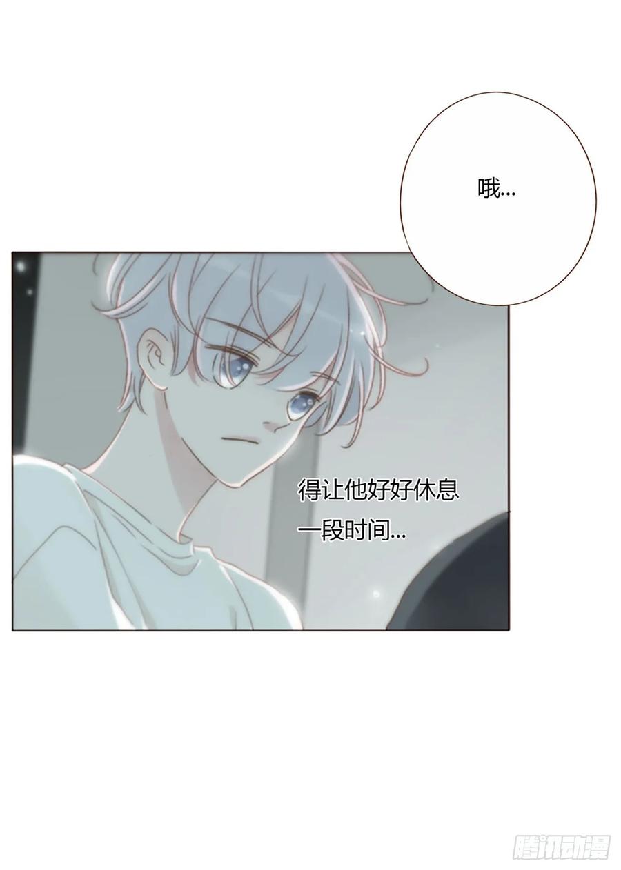 拥然入怀 一五三章 尾指骨 第6页