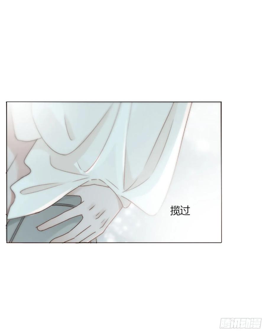 拥然入怀 一五三章 尾指骨 第16页