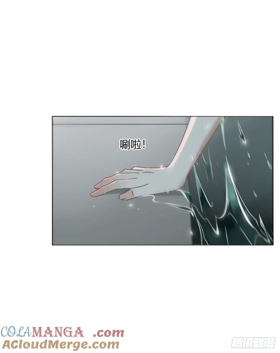 拥然入怀 一五三章 尾指骨 第7页