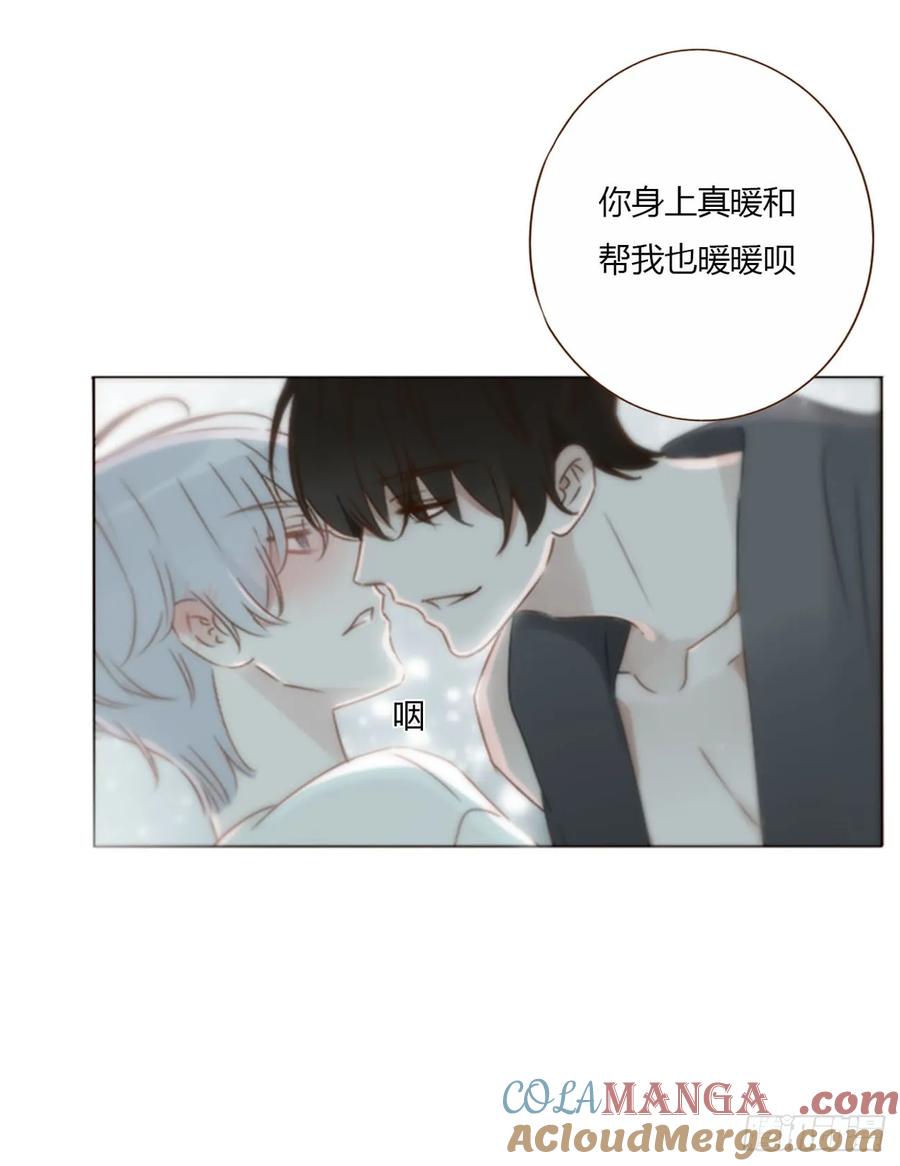 拥然入怀 一五三章 尾指骨 第17页