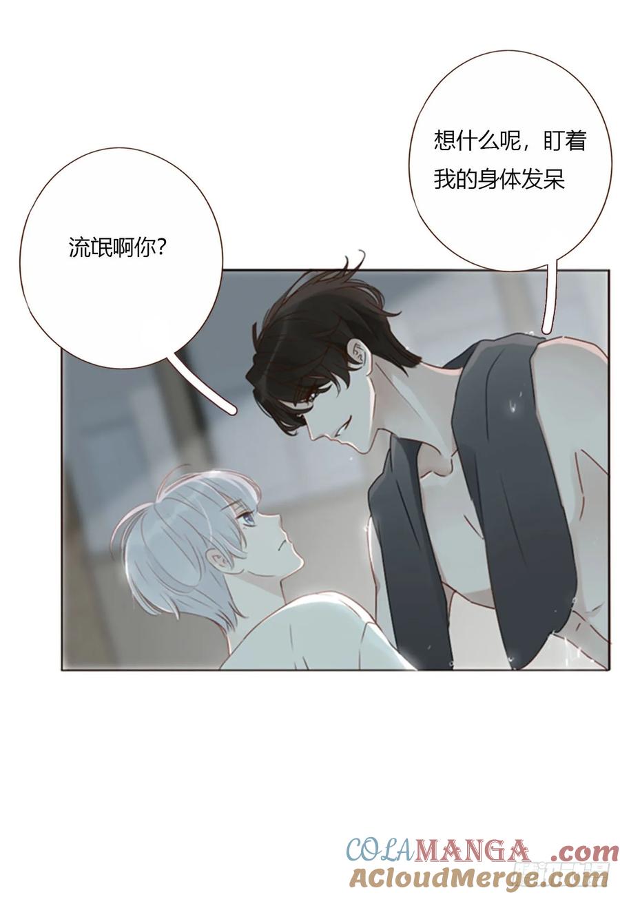 拥然入怀 一五三章 尾指骨 第9页