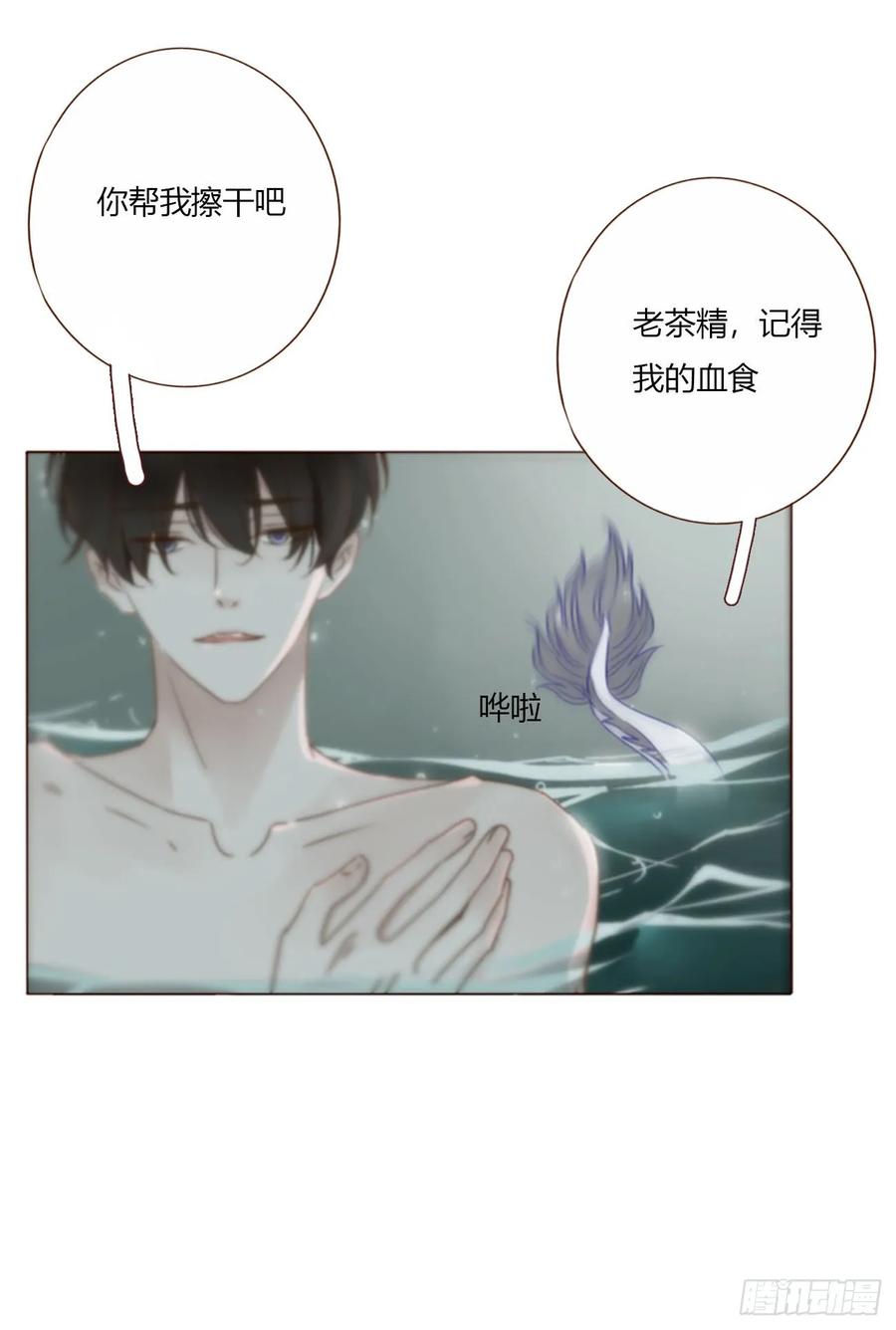 拥然入怀 一五三章 尾指骨 第2页