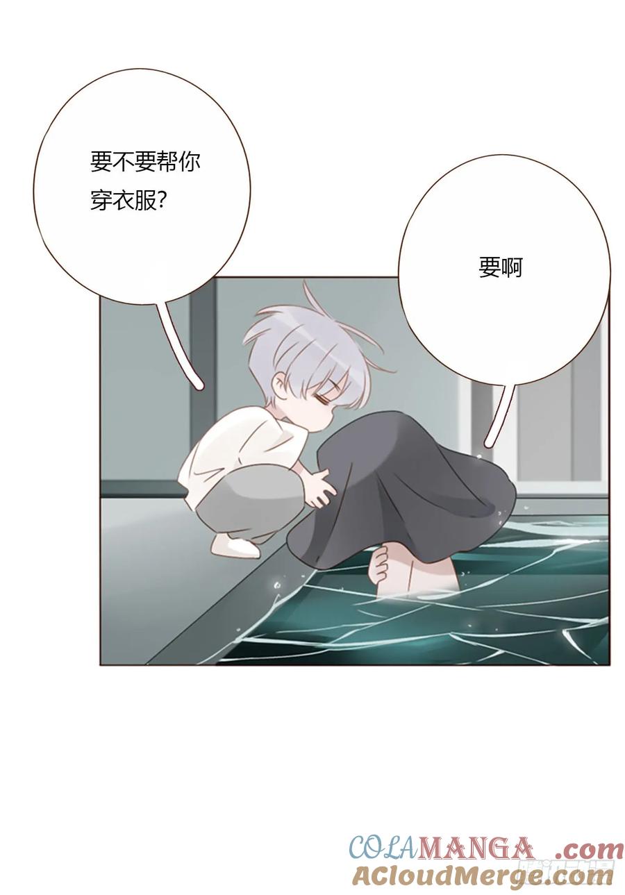 拥然入怀 一五三章 尾指骨 第3页