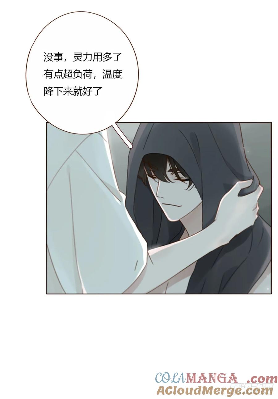 拥然入怀 一五三章 尾指骨 第5页