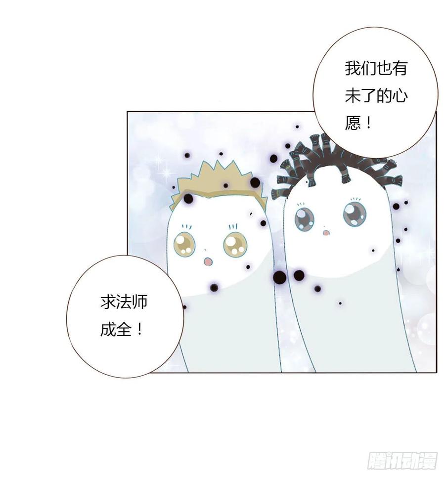 拥然入怀 十二章 我教你 第41页