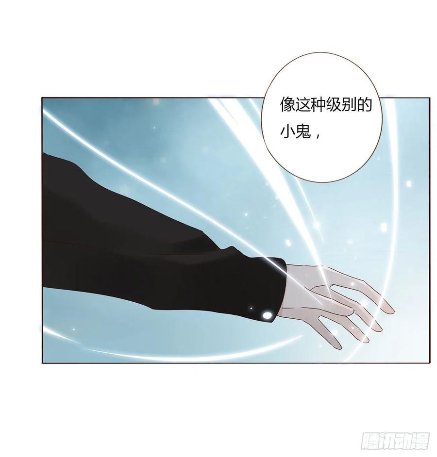 拥然入怀 十二章 我教你 第17页