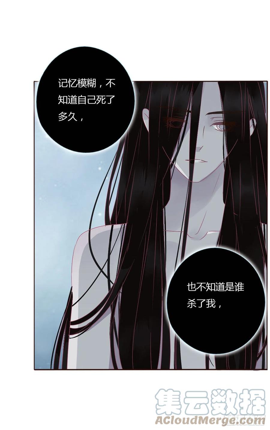 拥然入怀 十二章 我教你 第24页