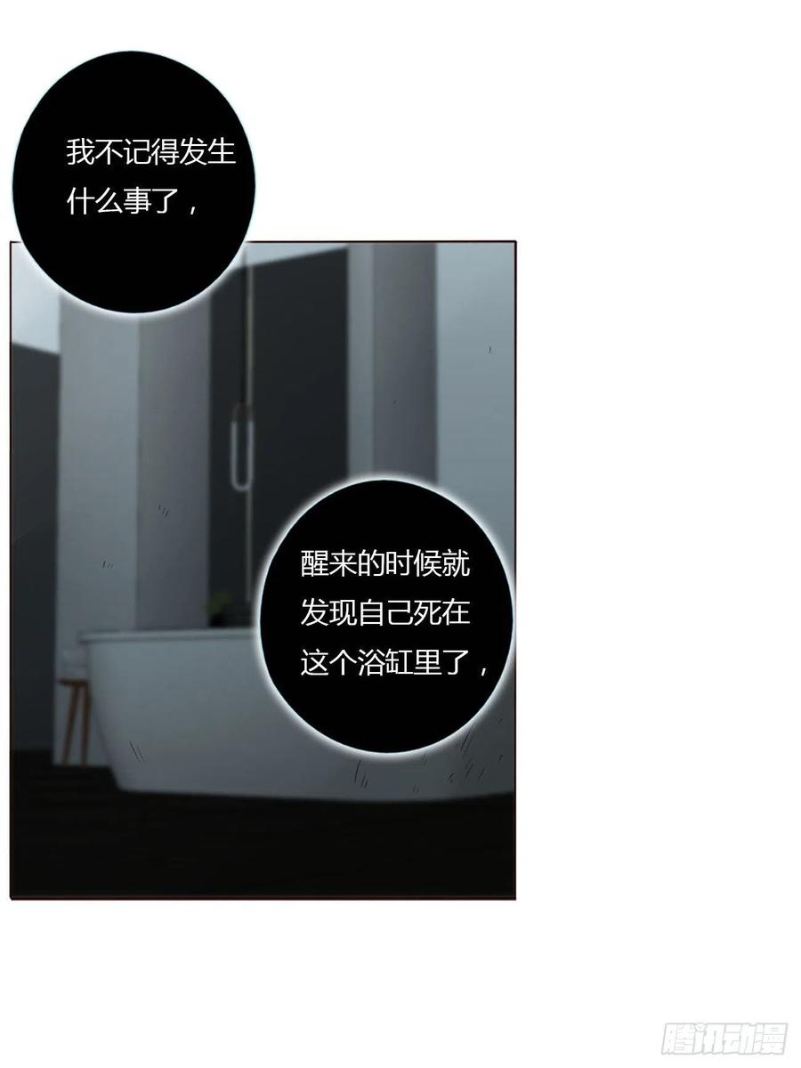 拥然入怀 十二章 我教你 第23页