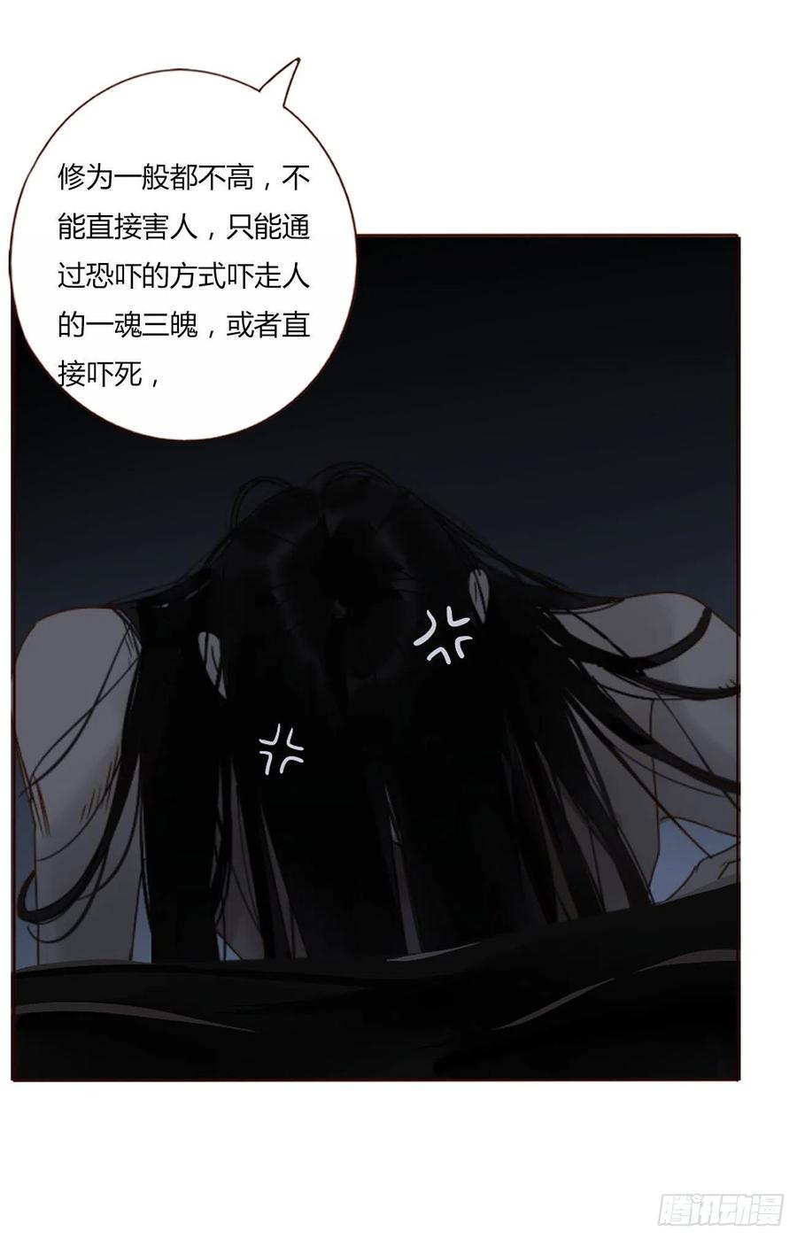 拥然入怀 十二章 我教你 第8页