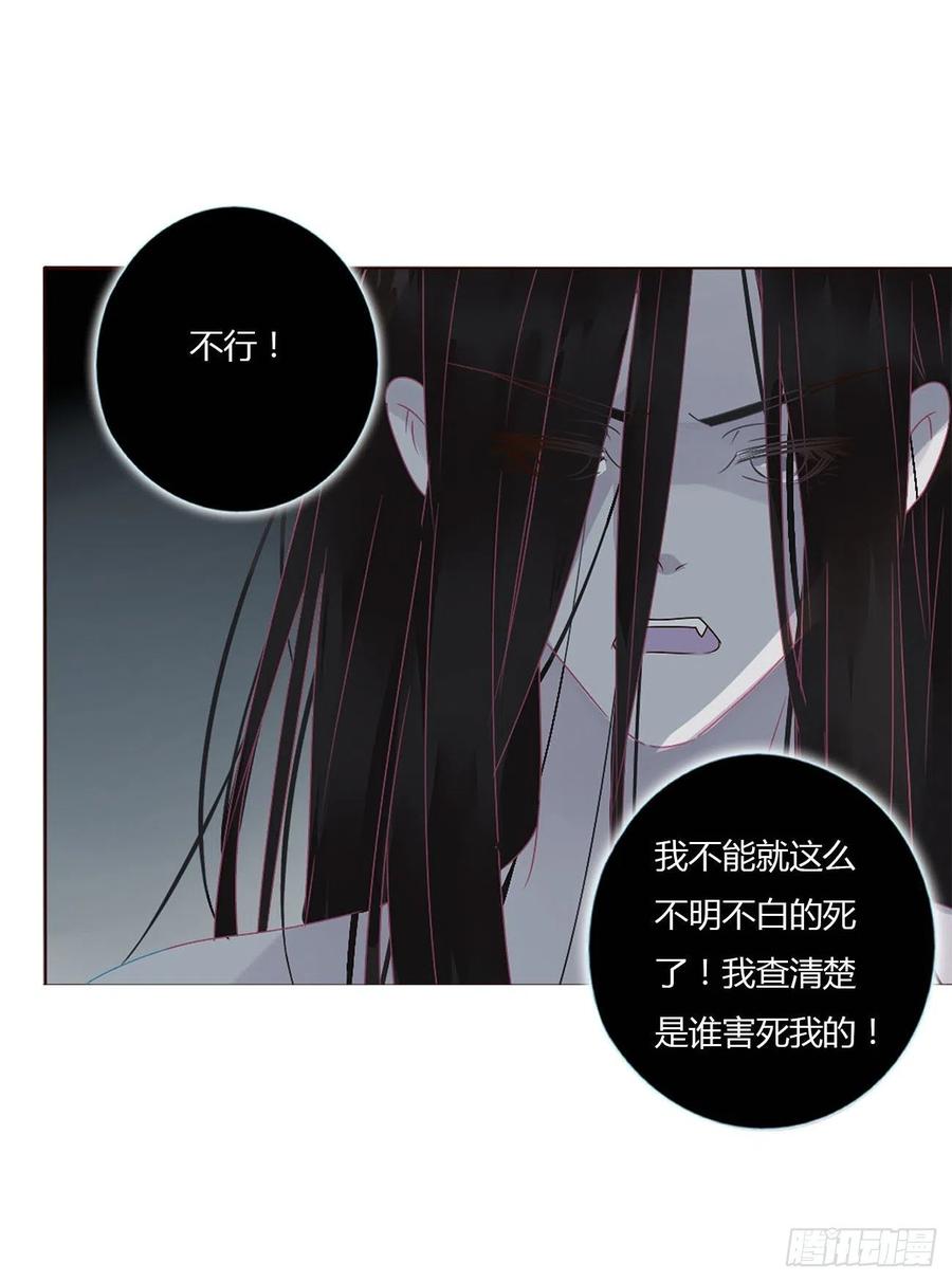 拥然入怀 十二章 我教你 第28页