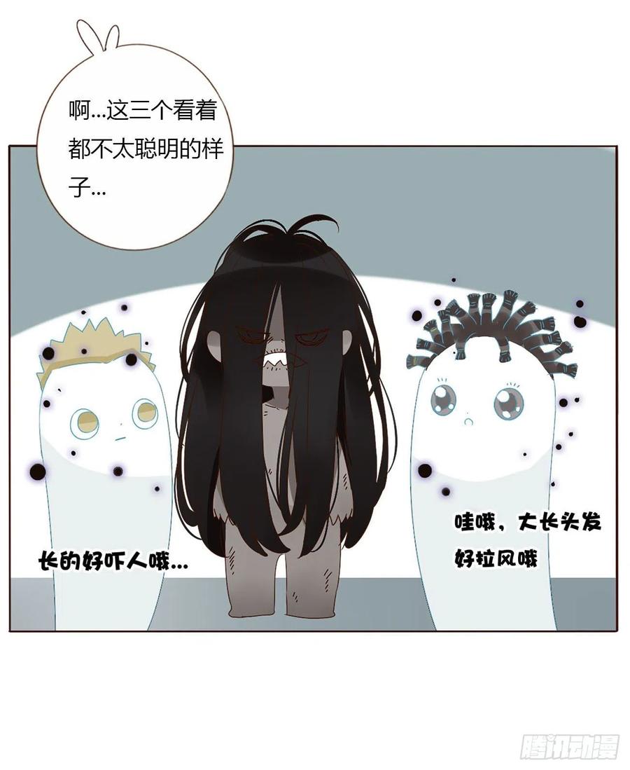 拥然入怀 十二章 我教你 第16页