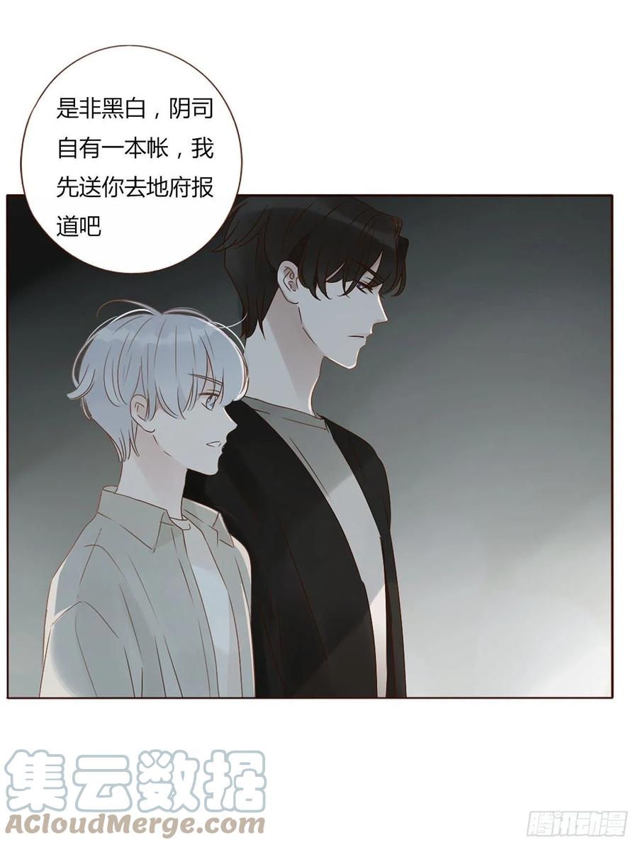拥然入怀 十二章 我教你 第27页
