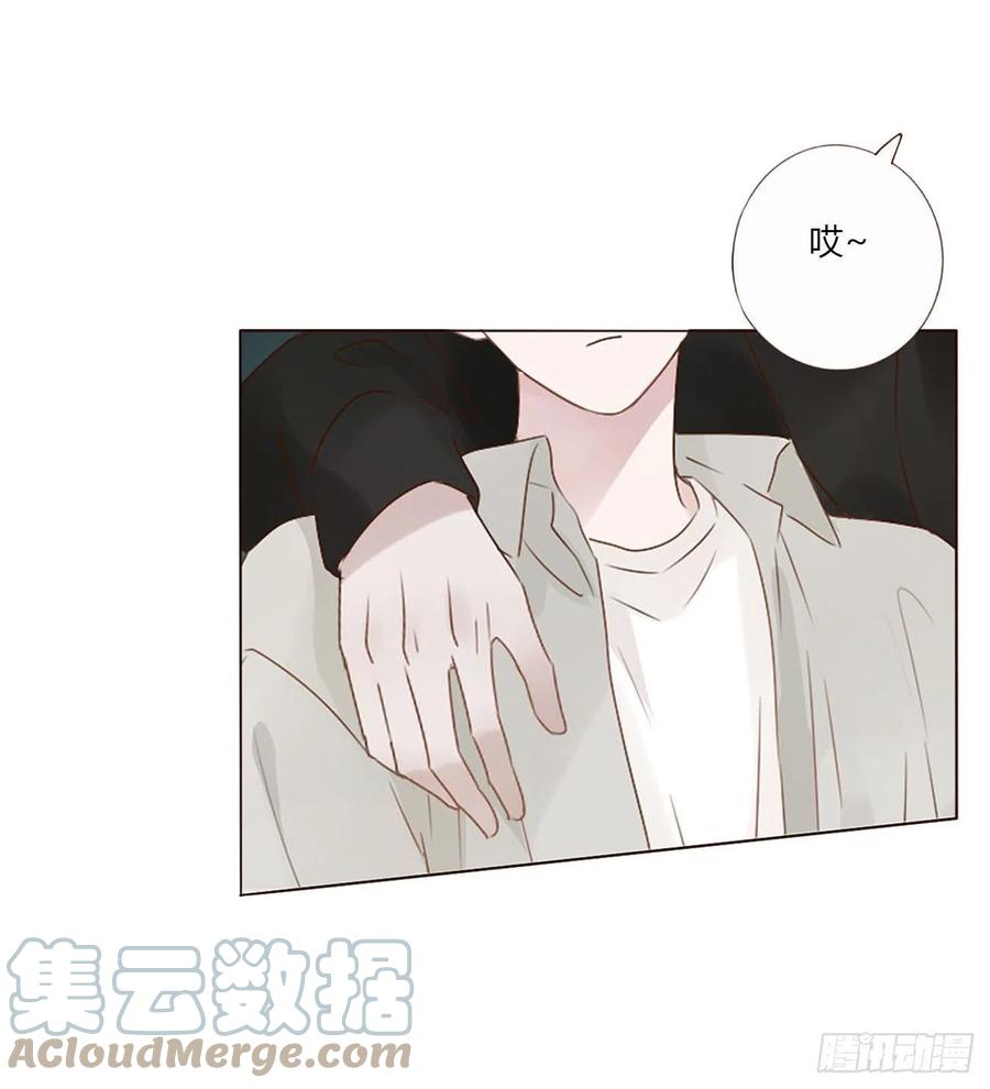 拥然入怀 十二章 我教你 第30页