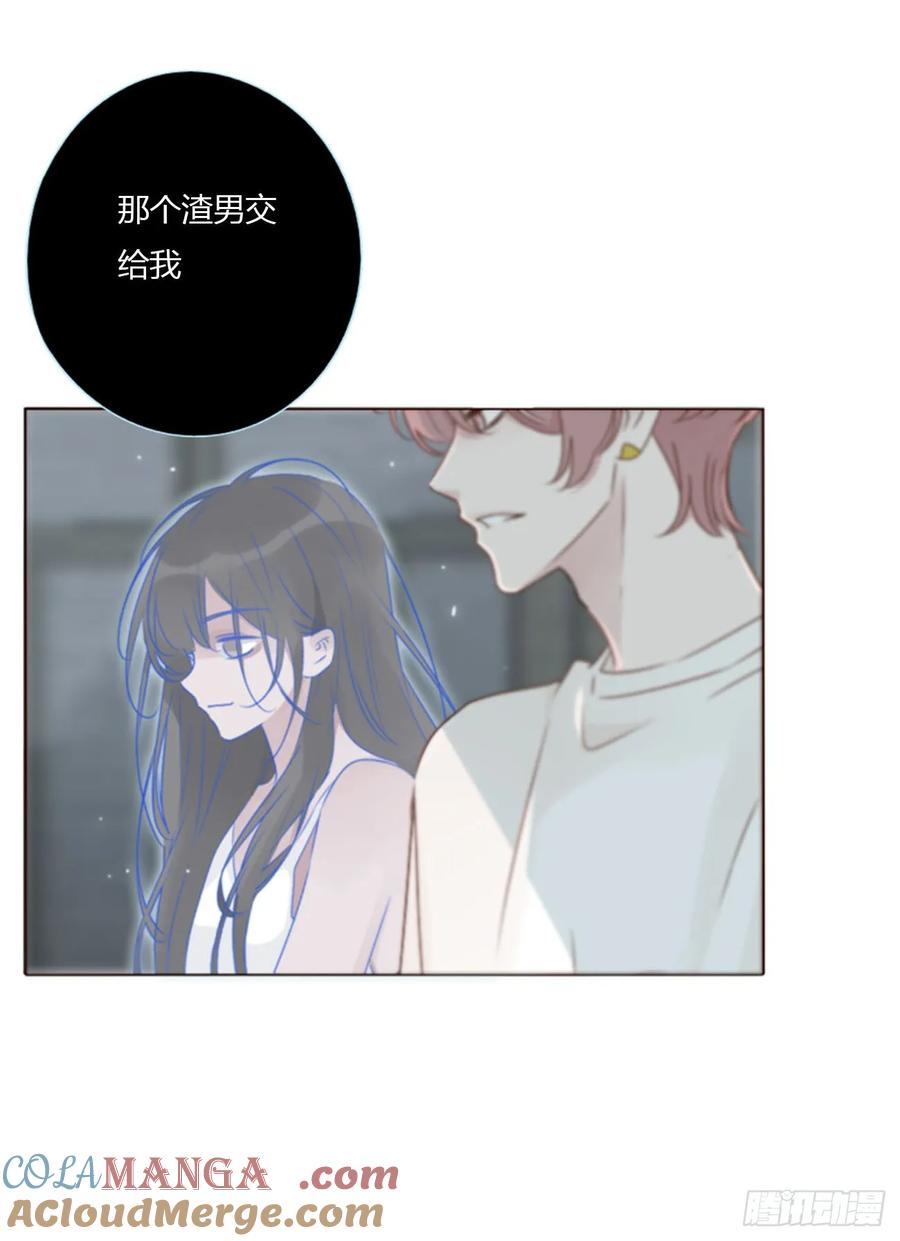 拥然入怀 一五七章 神明2 第7页