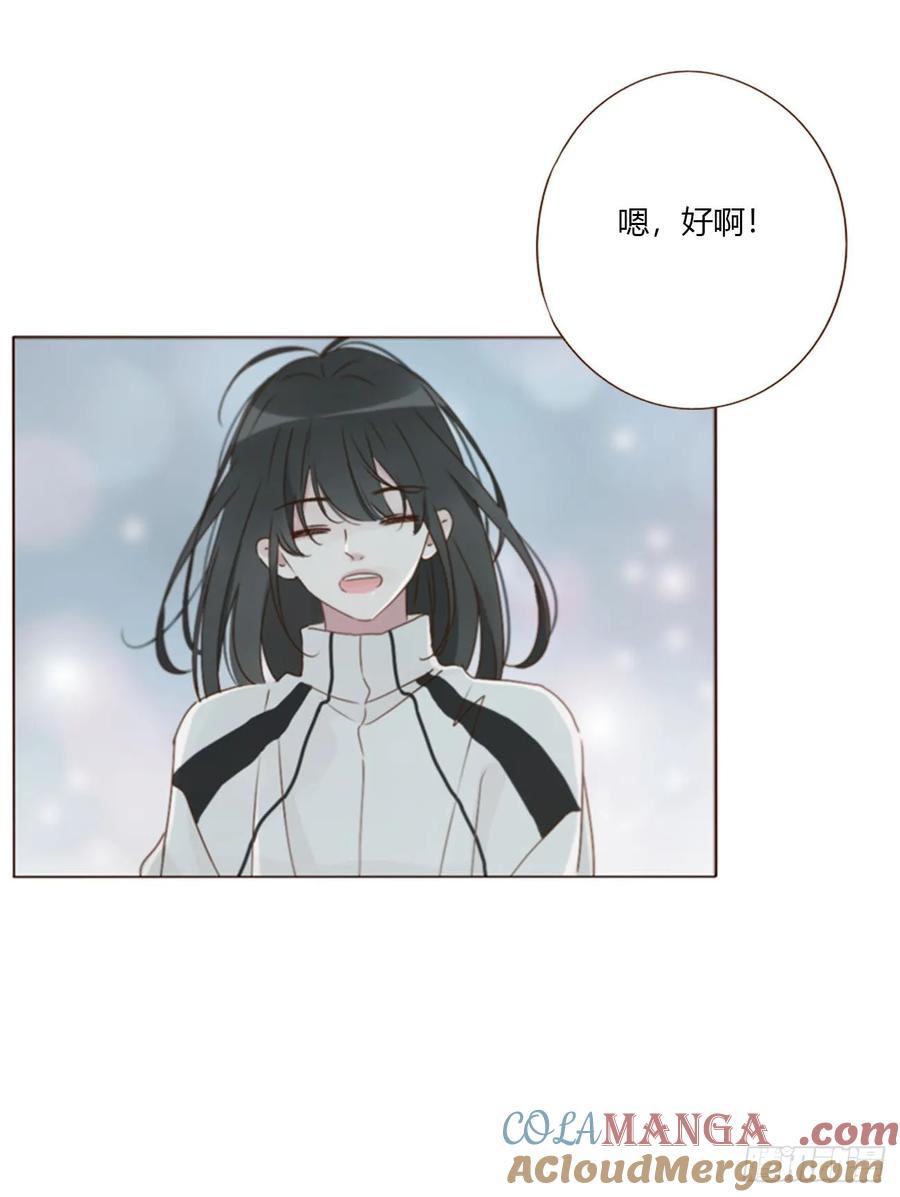 拥然入怀 一五七章 神明2 第5页