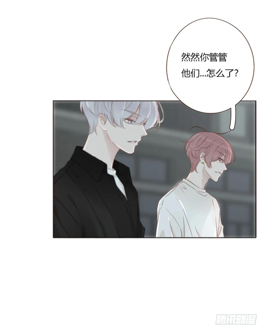 拥然入怀 一五七章 神明2 第10页