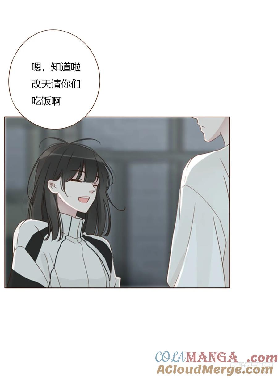 拥然入怀 一五七章 神明2 第3页