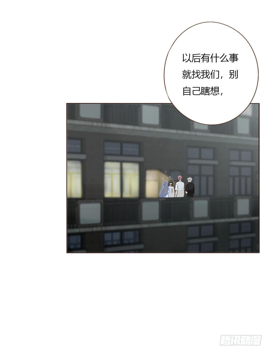 拥然入怀 一五七章 神明2 第2页