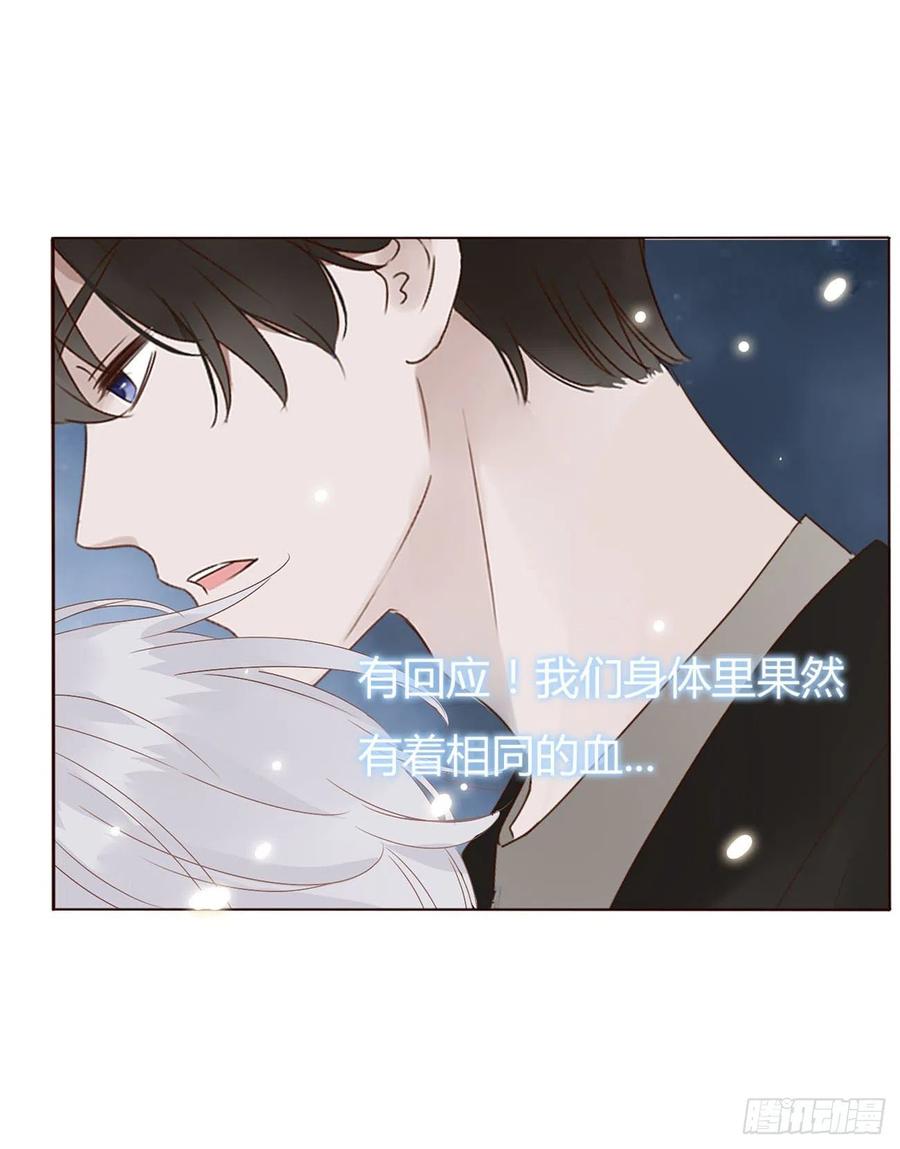 拥然入怀 十三章 殷主簿 第8页