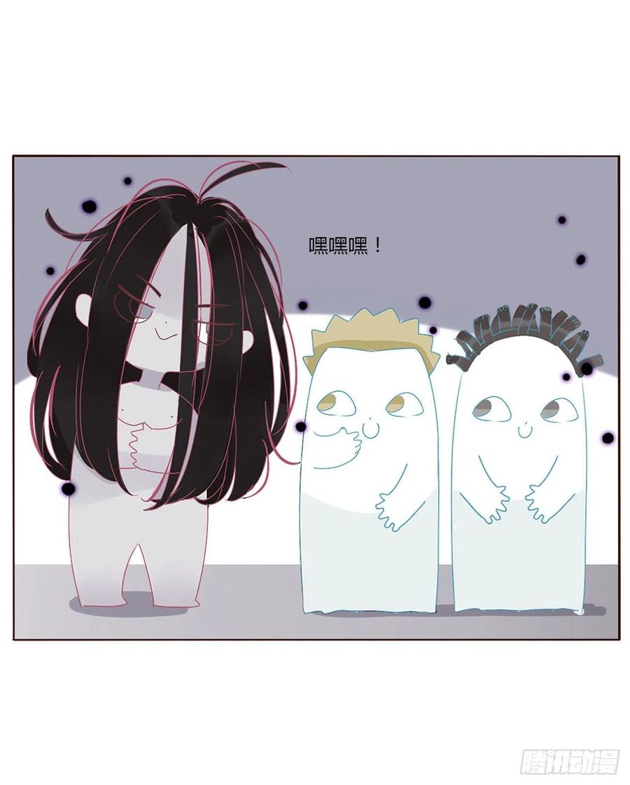 拥然入怀 十三章 殷主簿 第14页