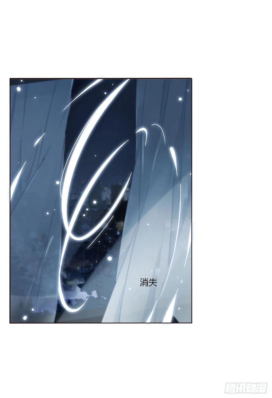 拥然入怀 十三章 殷主簿 第48页