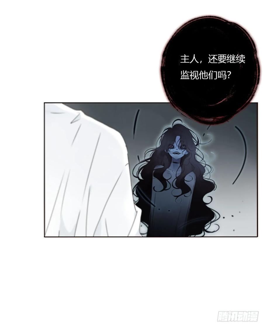 拥然入怀 一六五章 馊主意 第11页