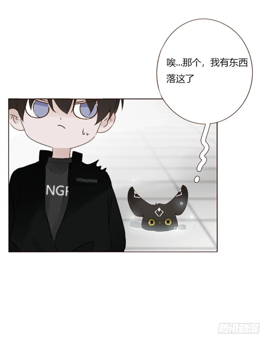 拥然入怀 一六五章 馊主意 第32页