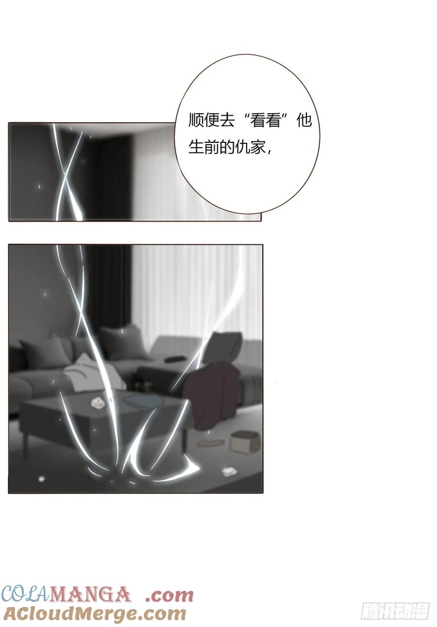 拥然入怀 一六五章 馊主意 第28页
