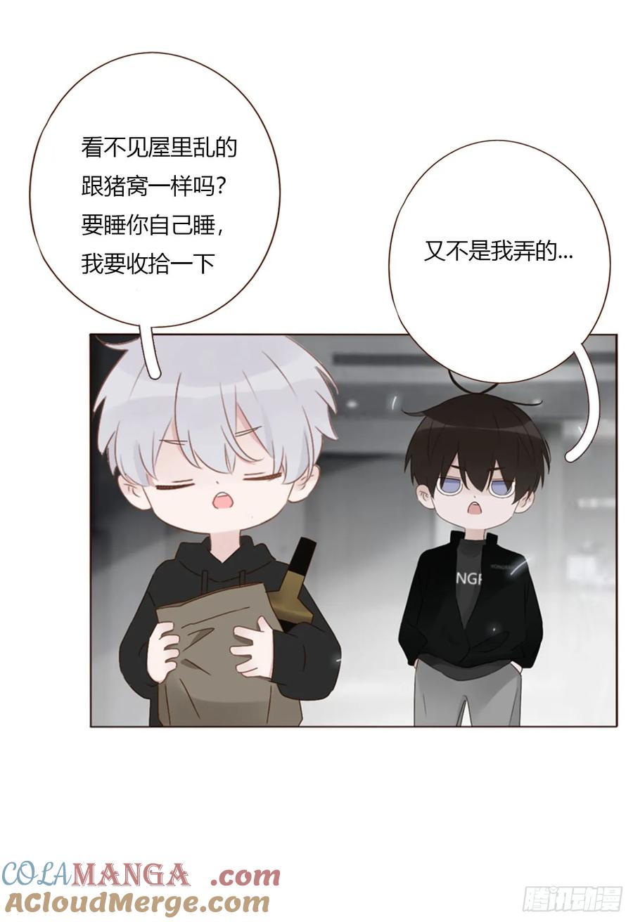 拥然入怀 一六五章 馊主意 第31页