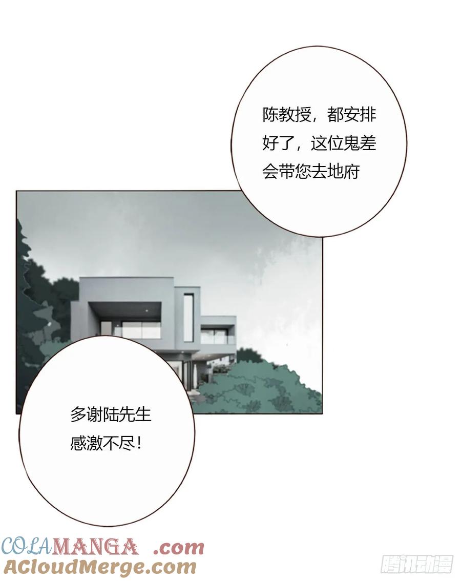 拥然入怀 一六五章 馊主意 第22页