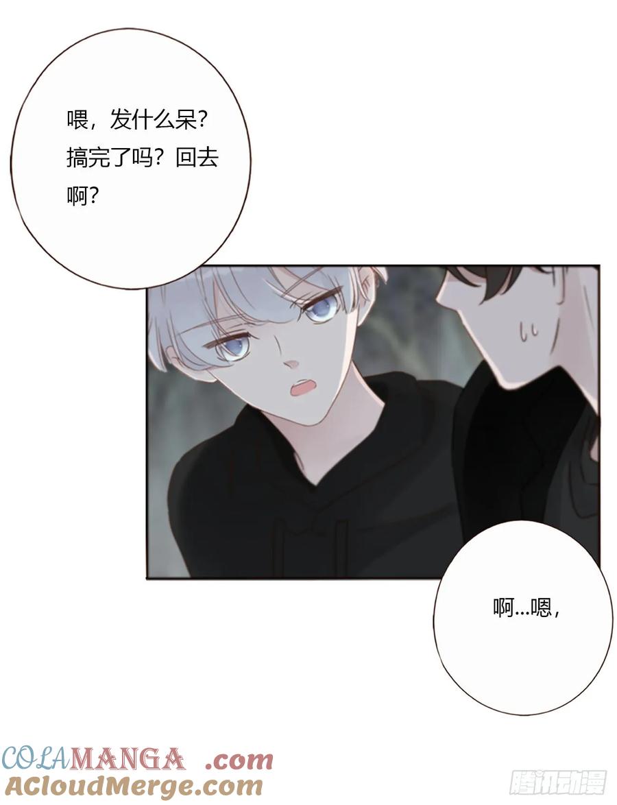 拥然入怀 一六五章 馊主意 第25页