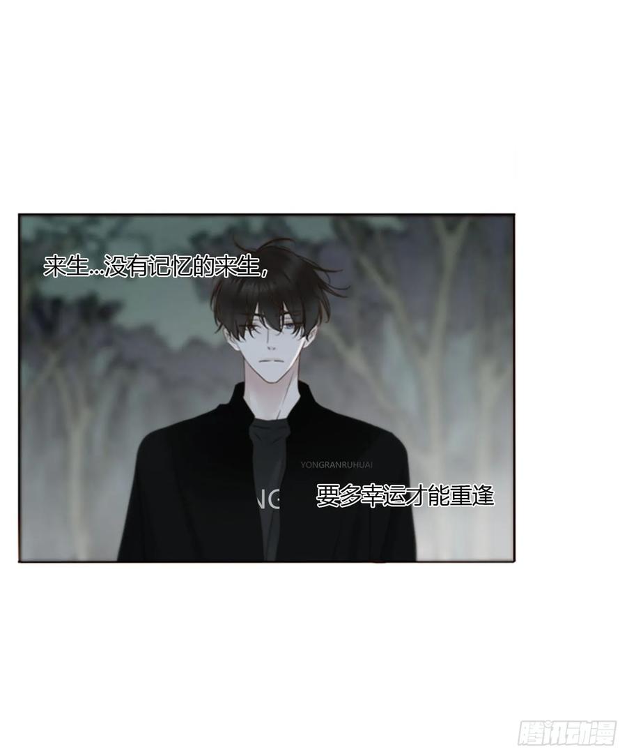 拥然入怀 一六五章 馊主意 第24页