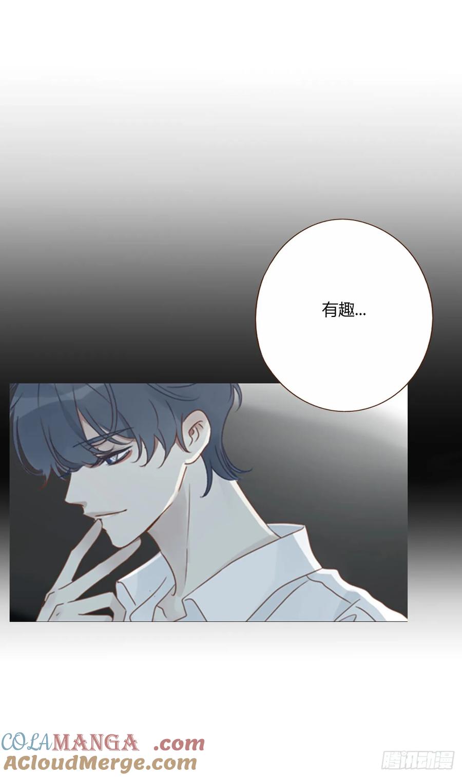 拥然入怀 一六五章 馊主意 第10页