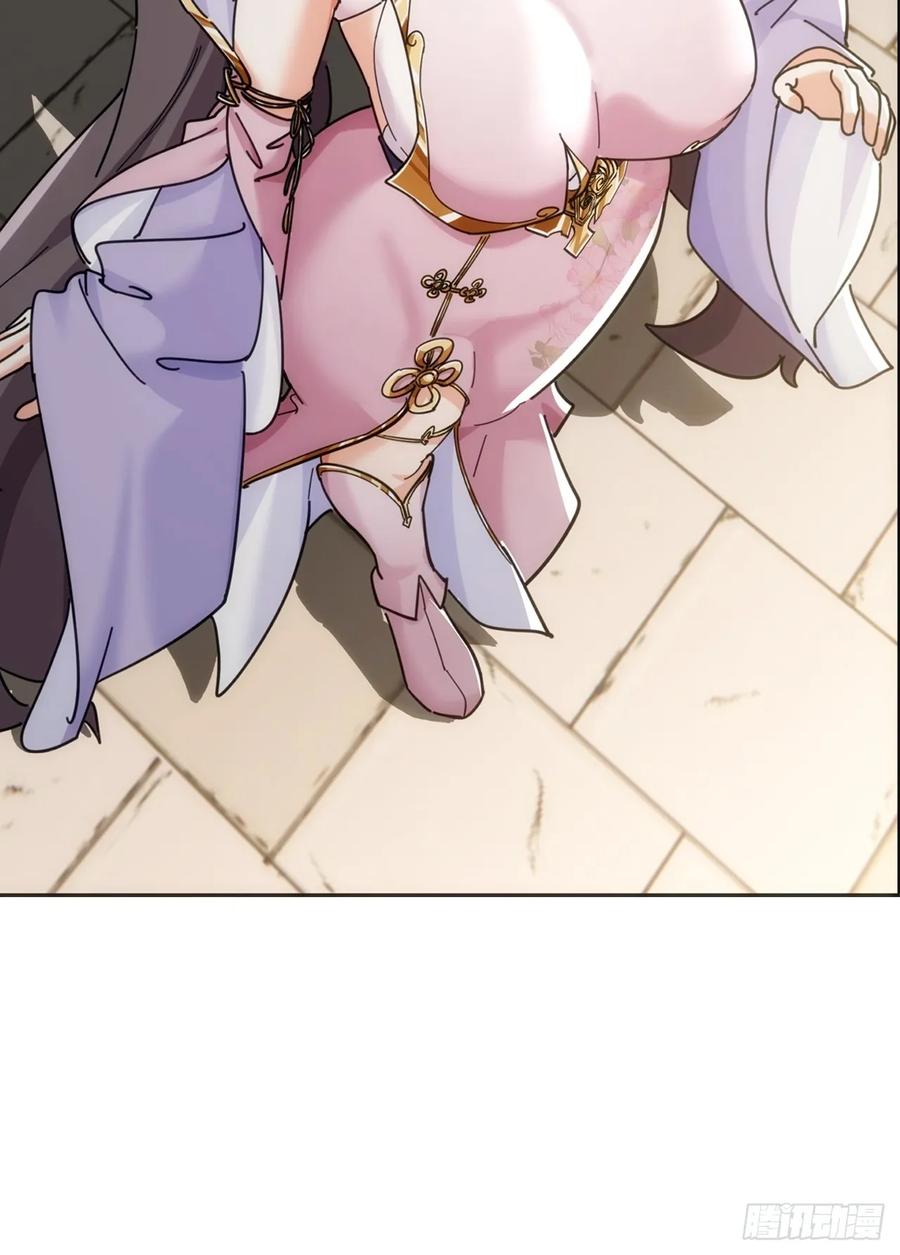 请公子斩妖 180话 野心 第68页