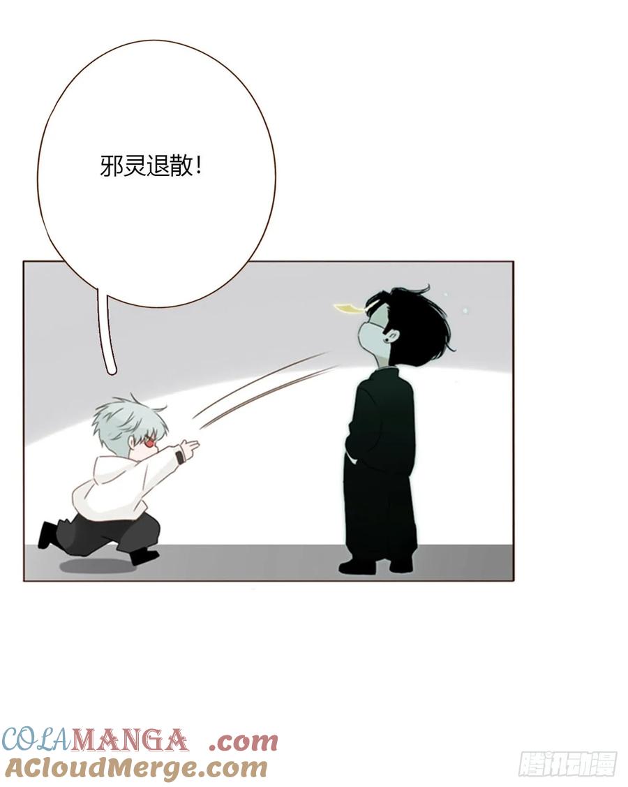 拥然入怀 一六七章 灶笼 第3页