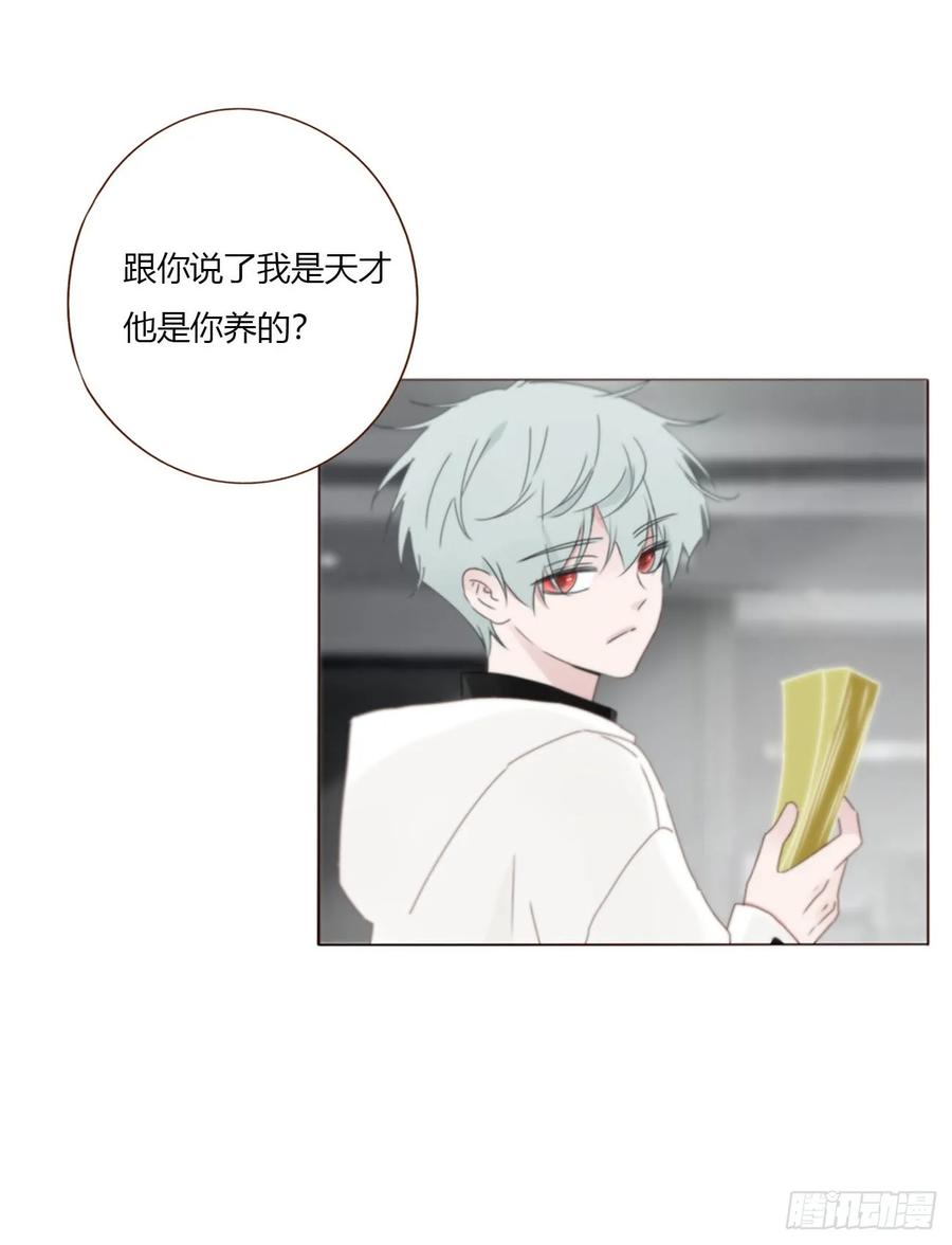 拥然入怀 一六七章 灶笼 第6页
