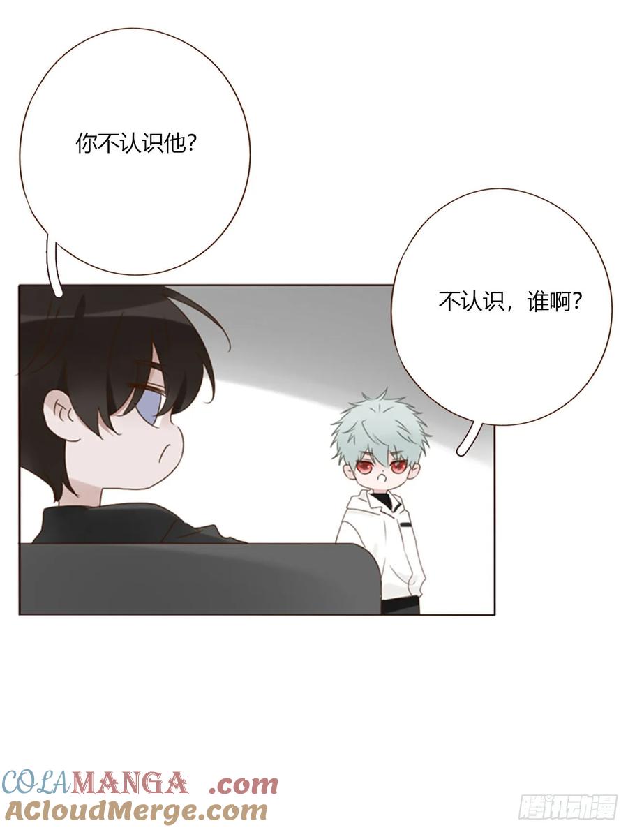 拥然入怀 一六七章 灶笼 第7页