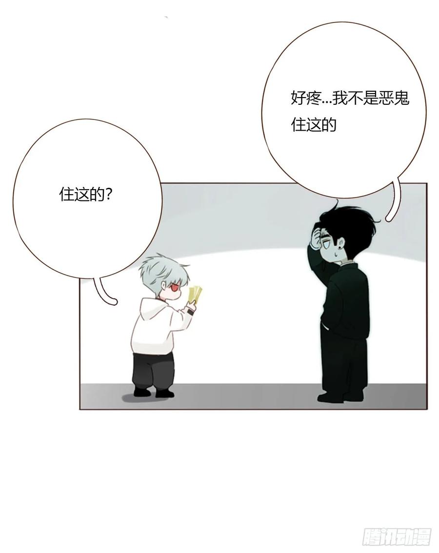 拥然入怀 一六七章 灶笼 第4页