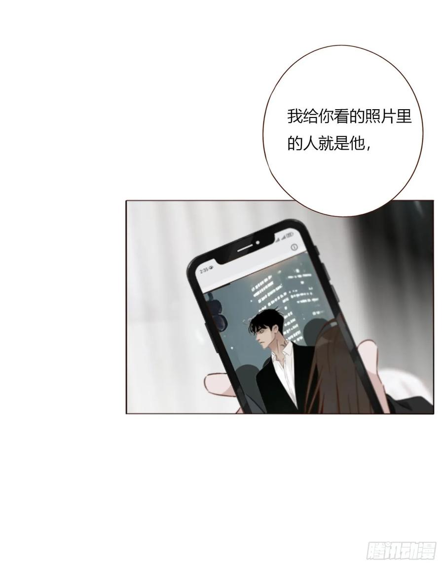 拥然入怀 一六七章 灶笼 第8页