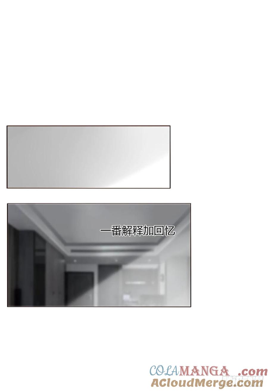 拥然入怀 一六七章 灶笼 第9页