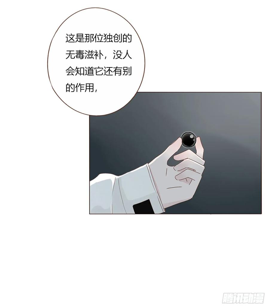 拥然入怀 一六八章 怨灵 第3页